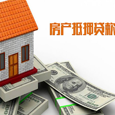 平凉房屋抵押贷款时应该怎样填贷款用途？