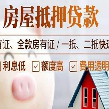 平凉汽车抵押贷款有什么常见问题?