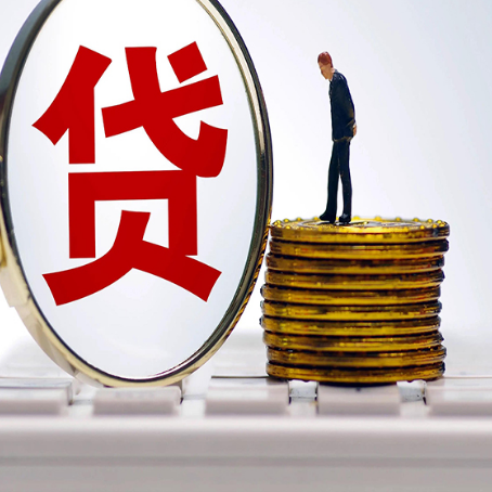 平凉汽车抵押贷款的办理流程是什么?