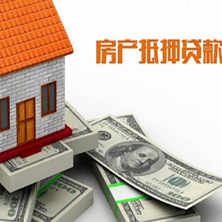 平凉按揭房抵押贷款逾期怎么办?