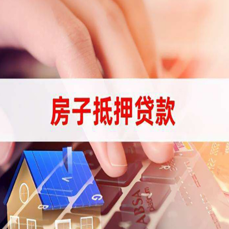 平凉贷款公司正规的有哪些新渝启服