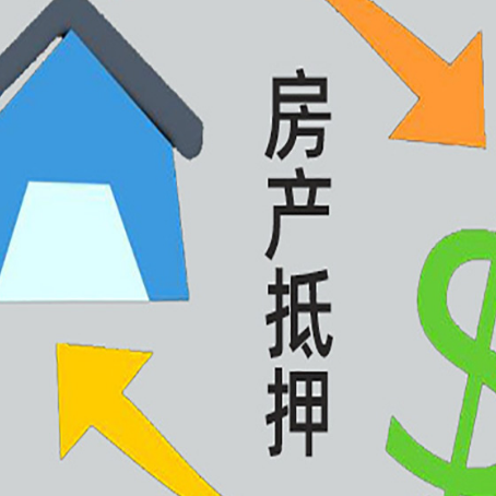 平凉贷款中介公司靠谱推荐新渝启服